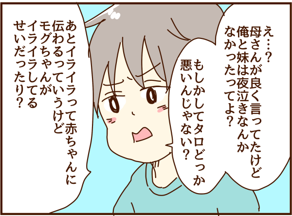 イラっとする知識だけは豊富な夫 顔で選んで 心で泣いて 人生の汚点 地獄の結婚生活 Powered By ライブドアブログ イラっとする知識だけは豊富な夫 顔で選んで 心で泣いて 人生の汚点 地獄の結婚生活 Powered By ライブドアブログ