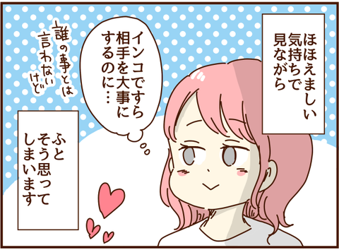 かおここ017