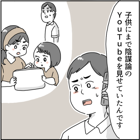 530