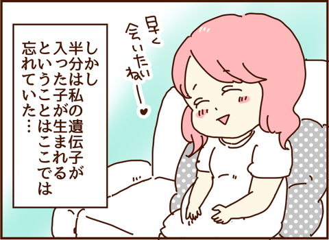 遺伝子