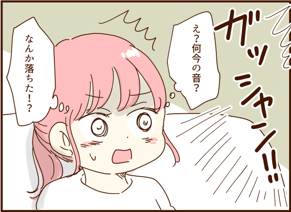 不貞腐れて自室を掃除する夫 物に八つ当たりして 顔で選んで 心で泣いて 人生の汚点 地獄の結婚生活 Powered By ライブドアブログ 不貞腐れて自室を掃除する夫 物に八つ当たりして 顔で選んで 心で泣いて 人生の汚点 地獄の結婚生活 Powered By ライブドアブログ