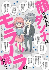 購入はこちら