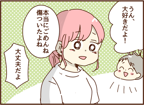 214