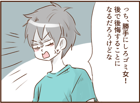 124
