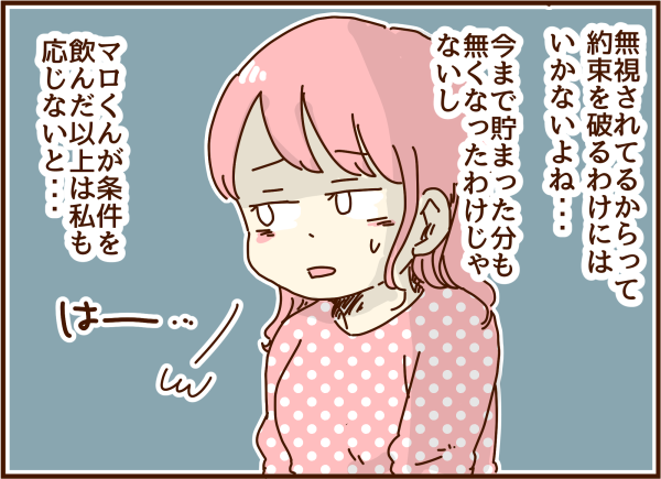 被害者は俺 と言わんばかりの毎日と約束の日 顔で選んで 心で泣いて 人生の汚点 地獄の結婚生活 Powered By ライブドアブログ
