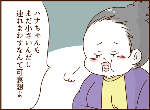 133