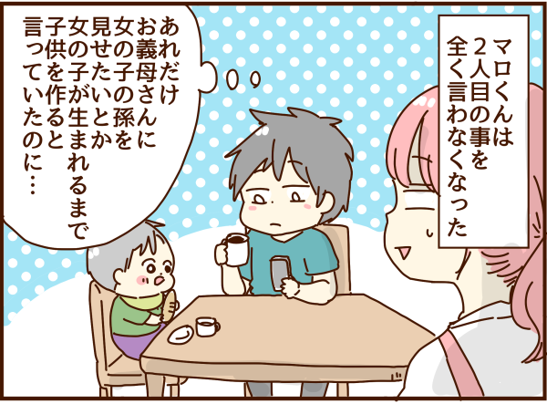 夫が浮気や風俗に行かなかったと思えたある事情 顔で選んで 心で泣いて 人生の汚点 地獄の結婚生活 Powered By ライブドアブログ