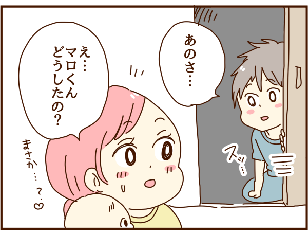 赤ちゃんがやっと寝た時の扉の開け閉め音ほど許せないものはない 顔で選んで 心で泣いて 人生の汚点 地獄の結婚生活 Powered By ライブドアブログ 赤ちゃんがやっと寝た時の扉の開け閉め音ほど許せないものはない 顔で選んで 心で泣いて 人生の汚点 地獄の結婚生活 Powered By ライブドアブログ