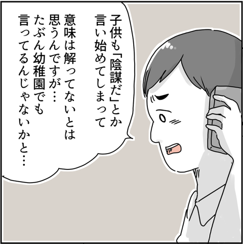 531