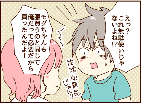 顔ここ232
