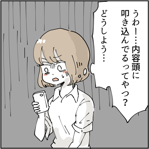 0179png