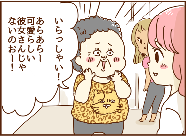 憧れの彼氏の実家 そして部屋へ 顔で選んで 心で泣いて 人生の汚点 地獄の結婚生活 Powered By ライブドアブログ 憧れの彼氏の実家 そして部屋へ 顔で選んで 心で泣いて 人生の汚点 地獄の結婚生活 Powered By ライブドアブログ