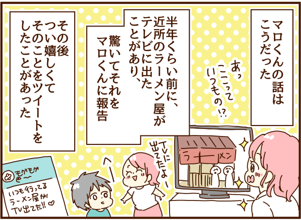 私の携帯を見ずに私のsnsが夫にバレた経緯 顔で選んで 心で泣いて 人生の汚点 地獄の結婚生活 Powered By ライブドアブログ