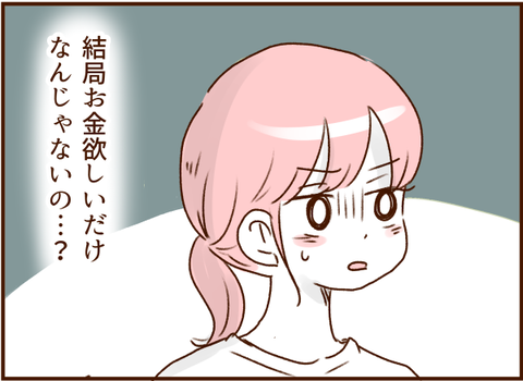 117