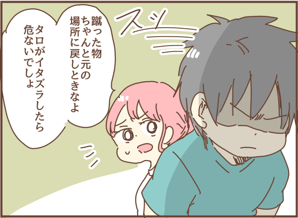義母の育児と比べられ甘い ワガママすぎだと怒られた 顔で選んで 心で泣いて 人生の汚点 地獄の結婚生活 Powered By ライブドアブログ