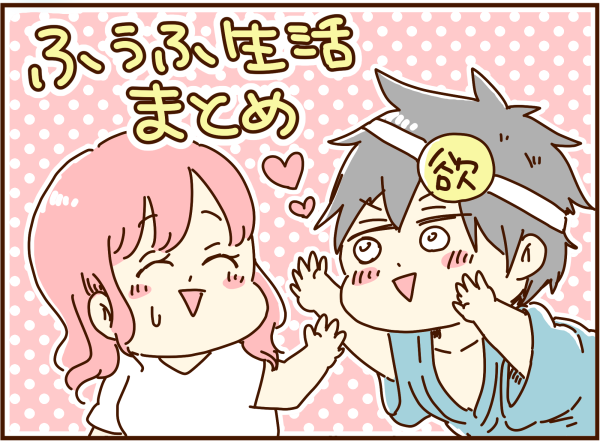 夫との夫婦生活まとめ 顔で選んで 心で泣いて 人生の汚点 地獄の結婚生活 Powered By ライブドアブログ