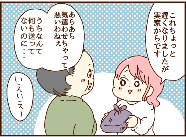 夫の実家のお正月 相変わらずの義父 顔で選んで 心で泣いて 人生の汚点 地獄の結婚生活 Powered By ライブドアブログ 夫の実家のお正月 相変わらずの義父 顔で選んで 心で泣いて 人生の汚点 地獄の結婚生活 Powered By ライブドアブログ
