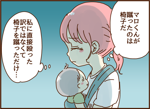 家を追い出されて夜の街を彷徨いながら考えていた事 顔で選んで 心で泣いて 人生の汚点 地獄の結婚生活 Powered By ライブドアブログ 家を追い出されて夜の街を彷徨いながら考えていた事 顔で選んで 心で泣いて 人生の汚点 地獄の結婚生活 Powered By ライブドアブログ