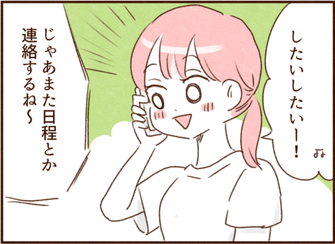 063