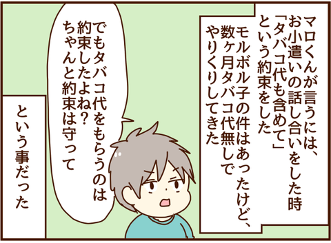 こういう事