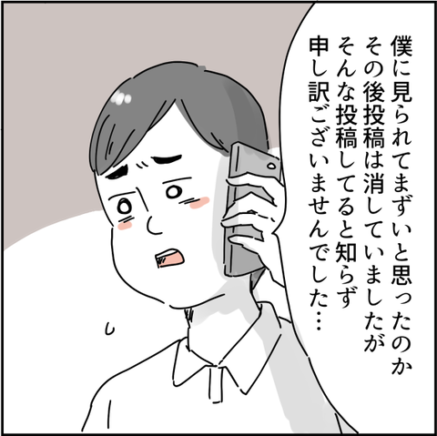 534