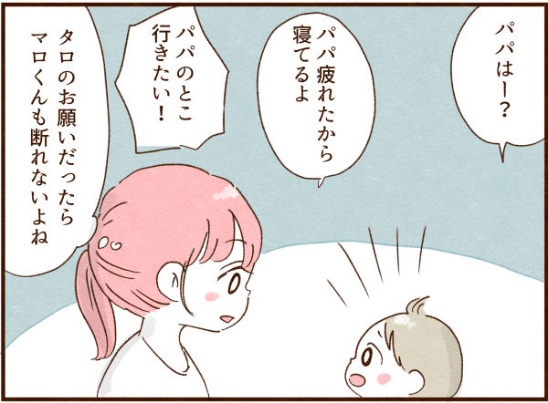 子供のお願いを聞こうとしたらモラ義父に注意されてしまう 顔で選んで 心で泣いて 人生の汚点 地獄の結婚生活 Powered By ライブドアブログ