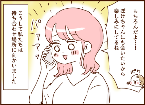 07139g