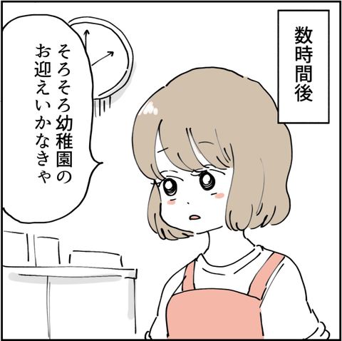 570
