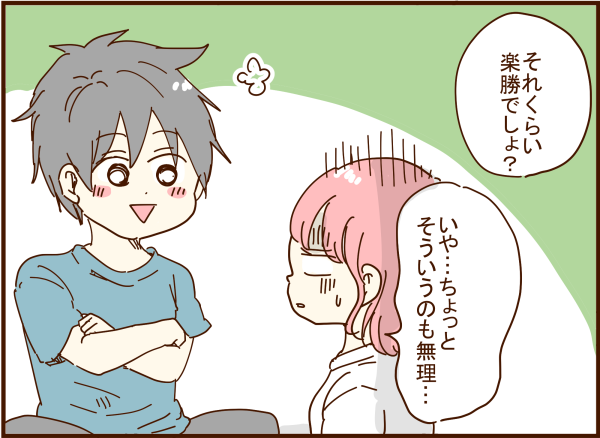 もし夫婦生活を断り続けたら 徹底的にやるよ と脅される 顔で選んで 心で泣いて 人生の汚点 地獄の結婚生活 Powered By ライブドアブログ