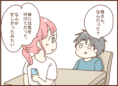102