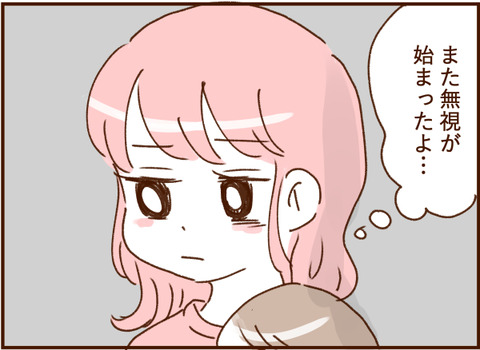 顔ここ漫画テンプレ445jpg