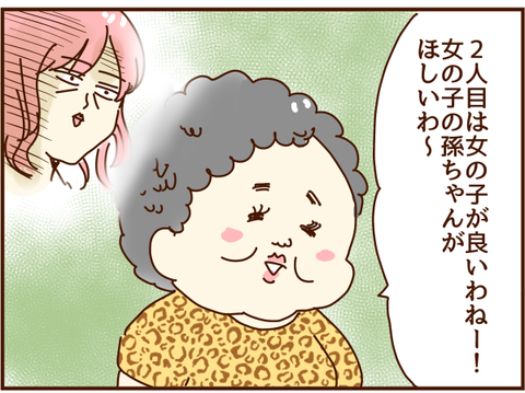 2人目は女の子