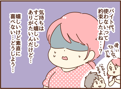 かおここ196