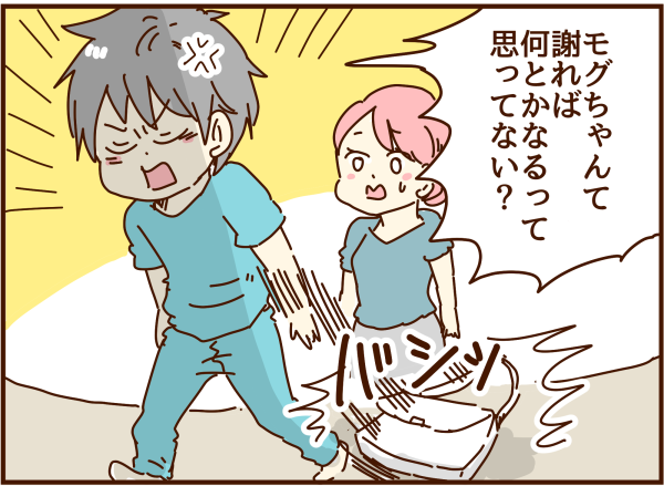 俺に迷惑をかけない この約束を守れなかった私とバイト 顔で選んで 心で泣いて 人生の汚点 地獄の結婚生活 Powered By ライブドアブログ 俺に迷惑をかけない この約束を守れなかった私とバイト 顔で選んで 心で泣いて 人生の汚点 地獄の結婚生活 Powered By ライブドアブログ