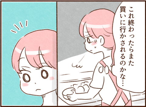 058