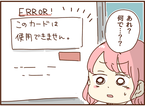 237