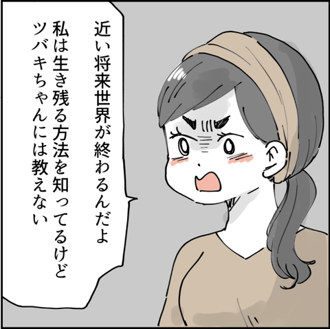 554