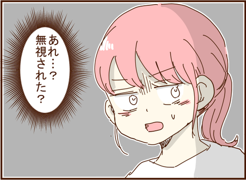121