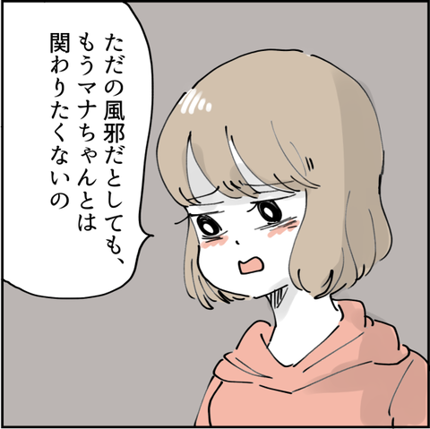 546
