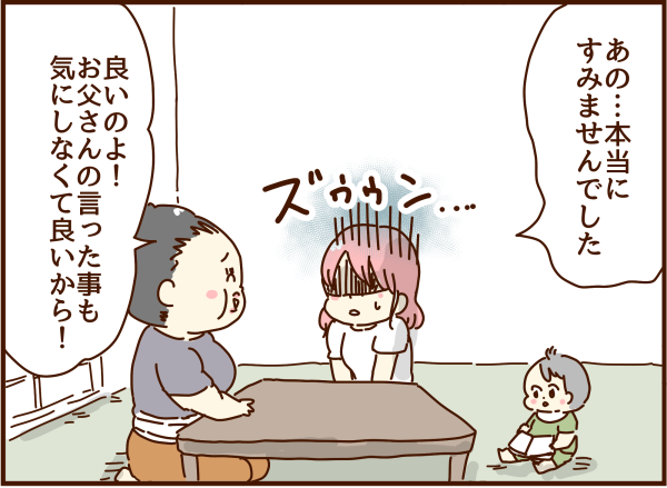 夫の妹はどこへ 顔で選んで 心で泣いて 人生の汚点 地獄の結婚生活 Powered By ライブドアブログ 夫の妹はどこへ 顔で選んで 心で泣いて 人生の汚点 地獄の結婚生活 Powered By ライブドアブログ