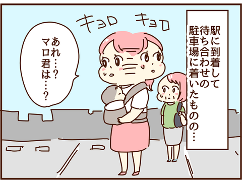 あれ?