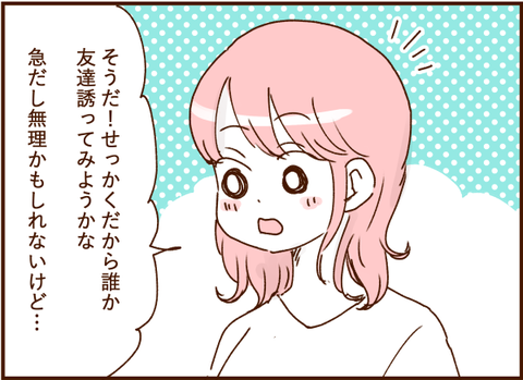 07133g