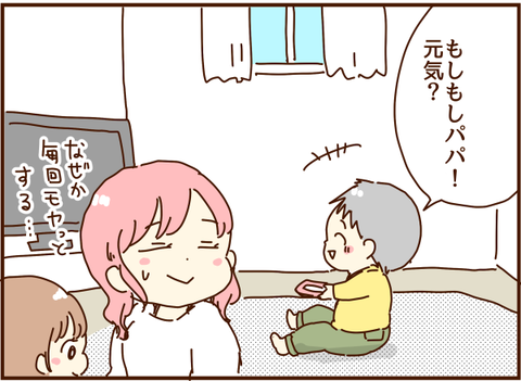 かおここ188