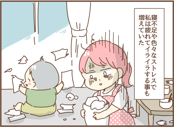 心身ともに疲れて子供に怒鳴ってしまって自己嫌悪に陥る 顔で選んで 心で泣いて 人生の汚点 地獄の結婚生活 Powered By ライブドアブログ