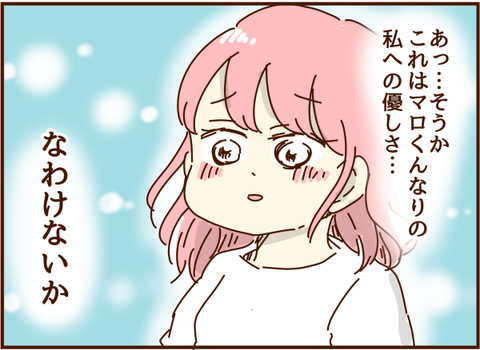 246
