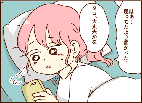 366