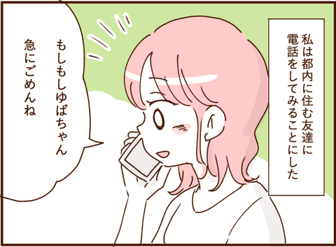 07134g