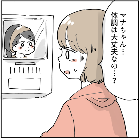 542