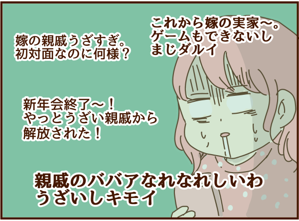 夫のtwitterを見てしまった 顔で選んで 心で泣いて 人生の汚点 地獄の結婚生活 Powered By ライブドアブログ
