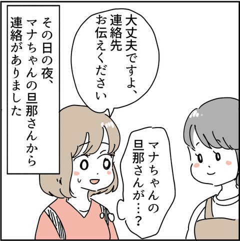 525